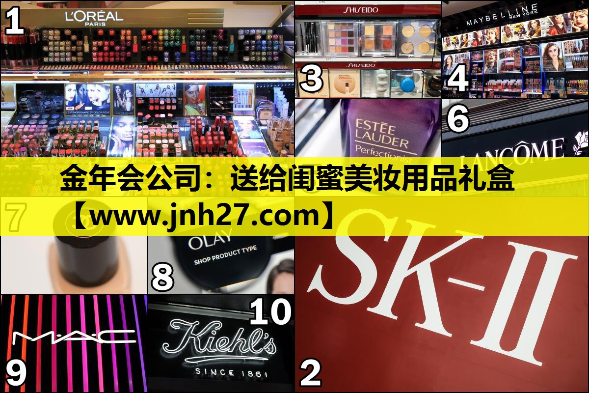 送给闺蜜美妆用品礼盒