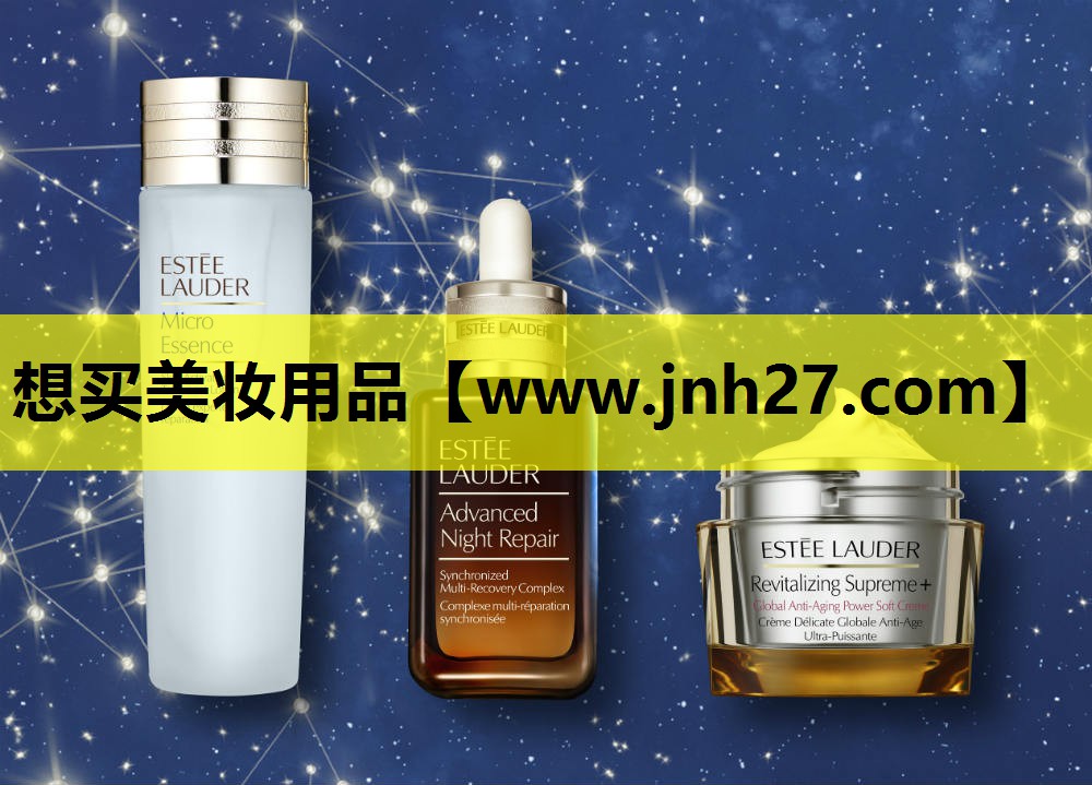 想买美妆用品
