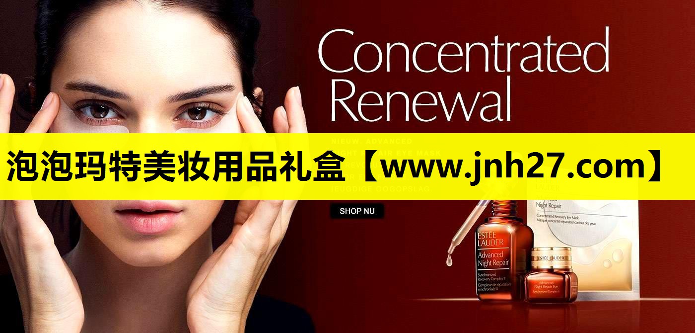 泡泡玛特美妆用品礼盒