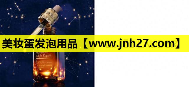 美妆蛋发泡用品