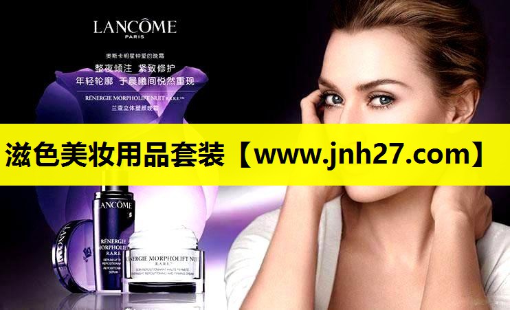 滋色美妆用品套装