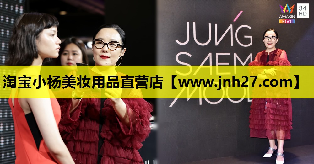 淘宝小杨美妆用品直营店