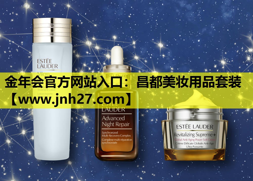 昌都美妆用品套装