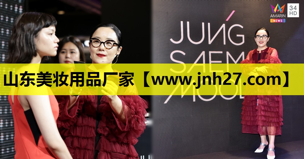 山东美妆用品厂家